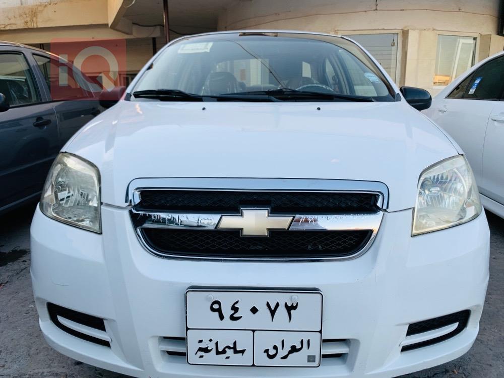شێڤرۆلێت ئەڤیۆ